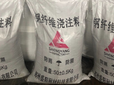 鋼纖維澆注料有哪些特點？