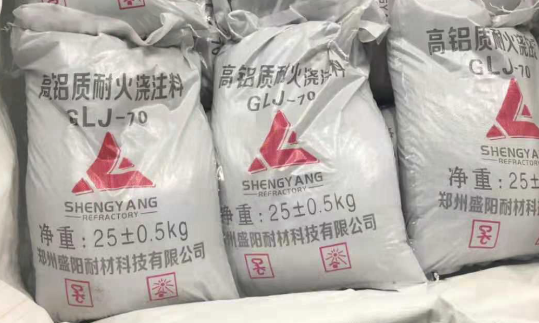 澆注料都是由哪些原料構(gòu)成？都有哪些用途？