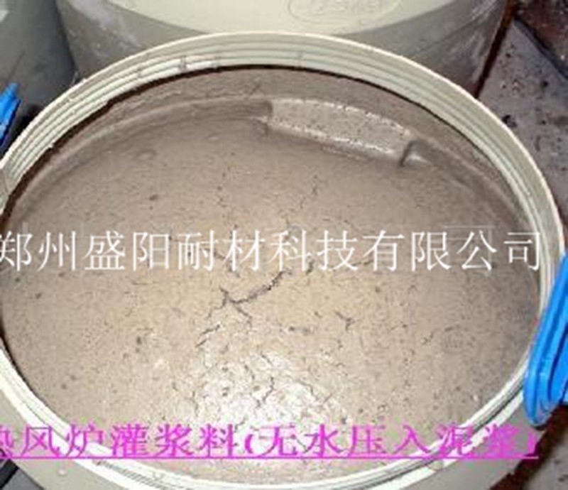 無水壓入泥漿的作用